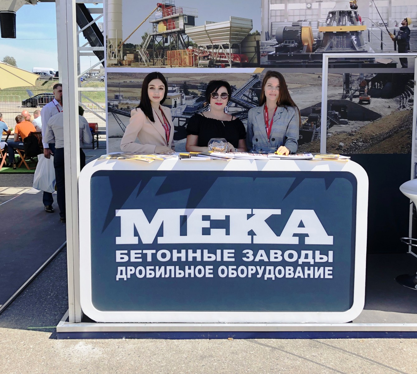 МЕКА на выставке BAUMA RUSSIA 2019